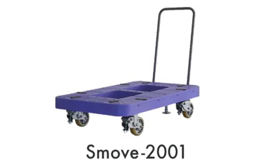 ナンシン 重量搬送台車 樹脂カバー付き (4輪仕様 800kg荷重/ナンシンロック)(SMOVE-2001-4)